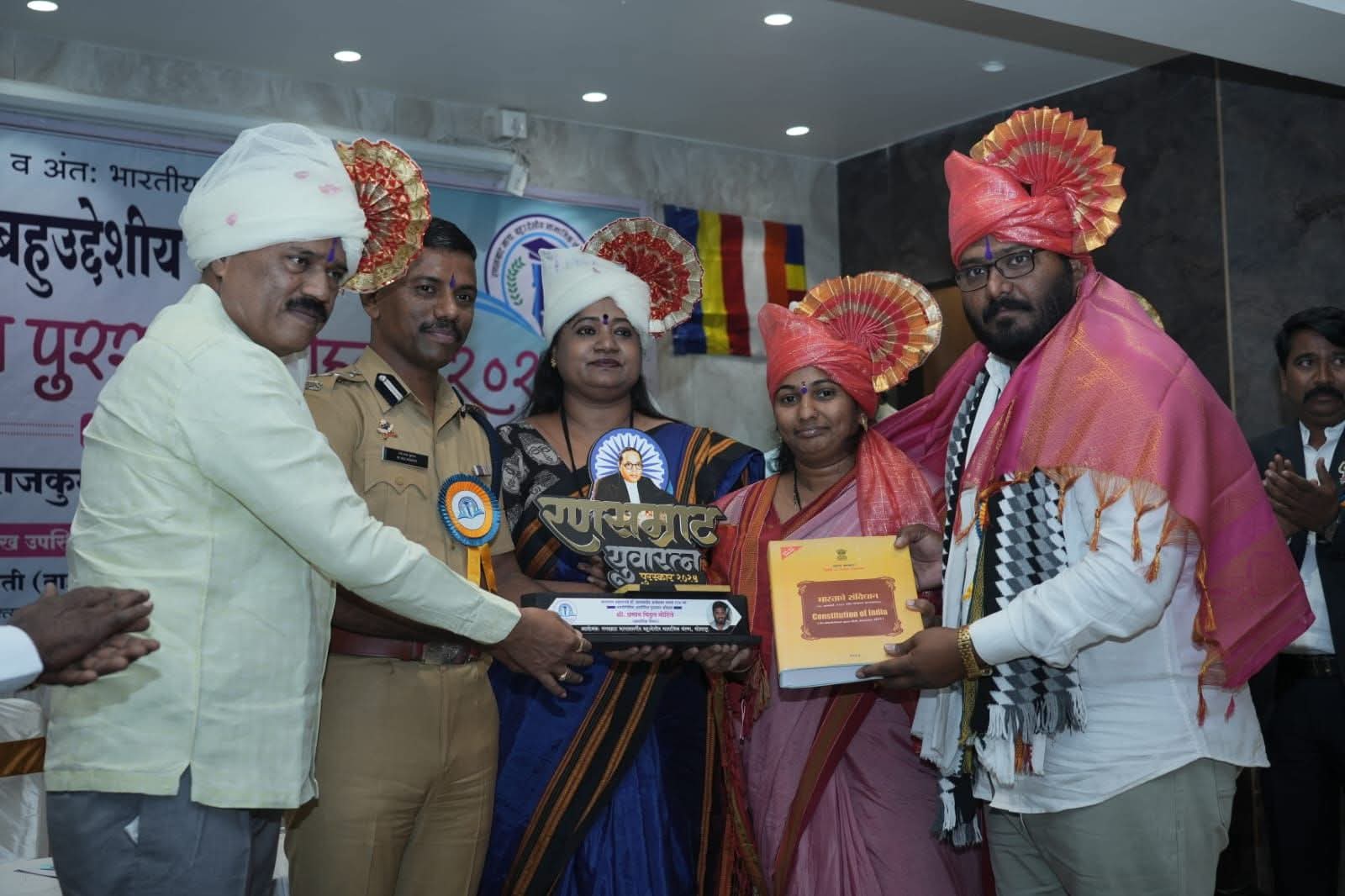 Social Award