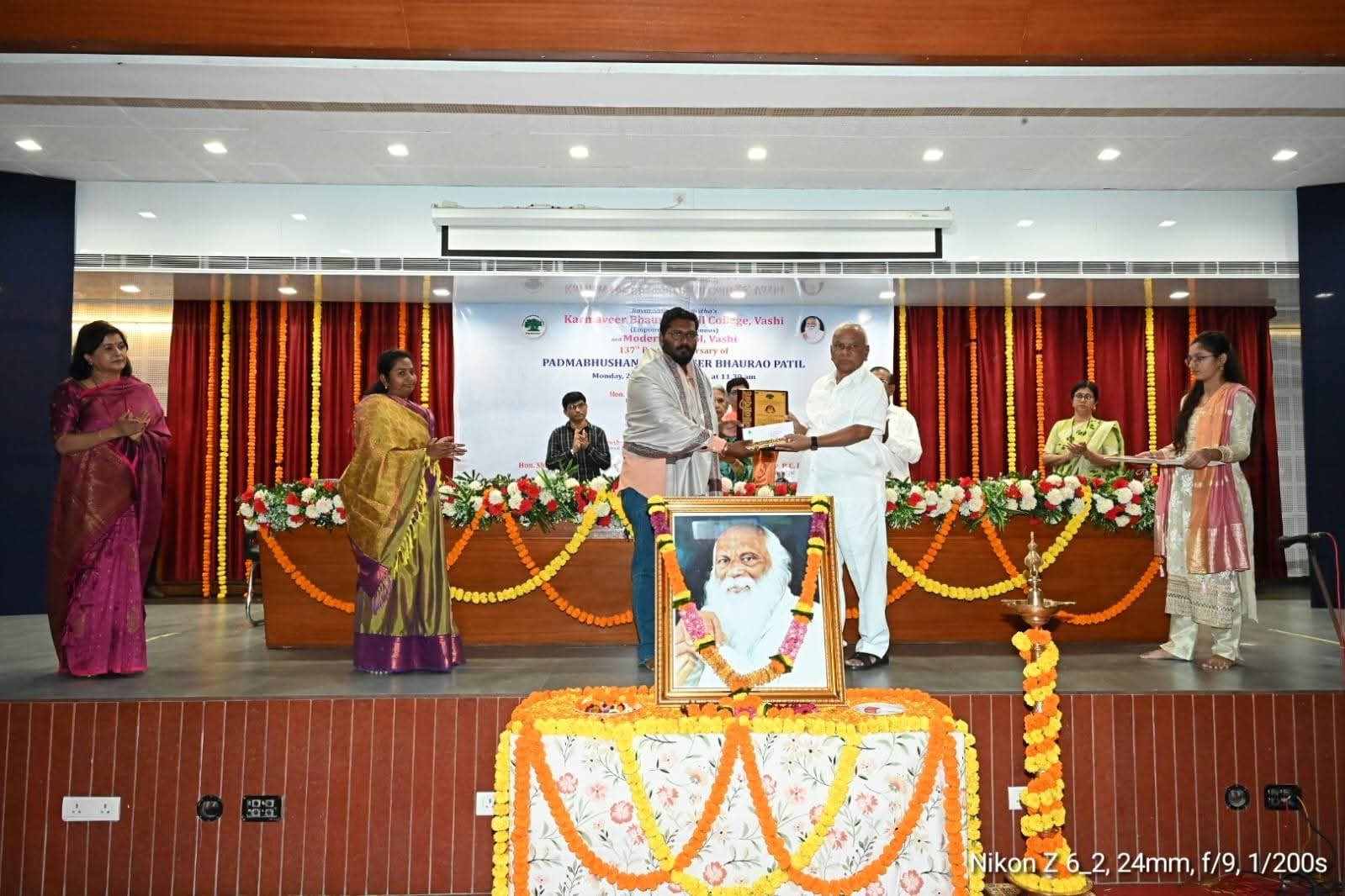 Award Ceremony